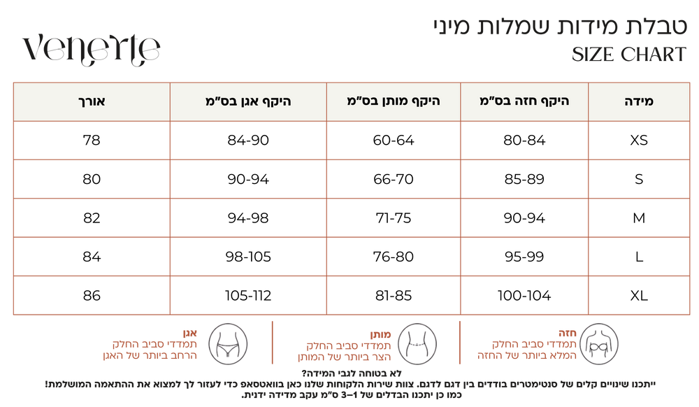 טבלת מידות LIA – שמלת מיני מחשוף עמוק וקשר צוואר ואבזם